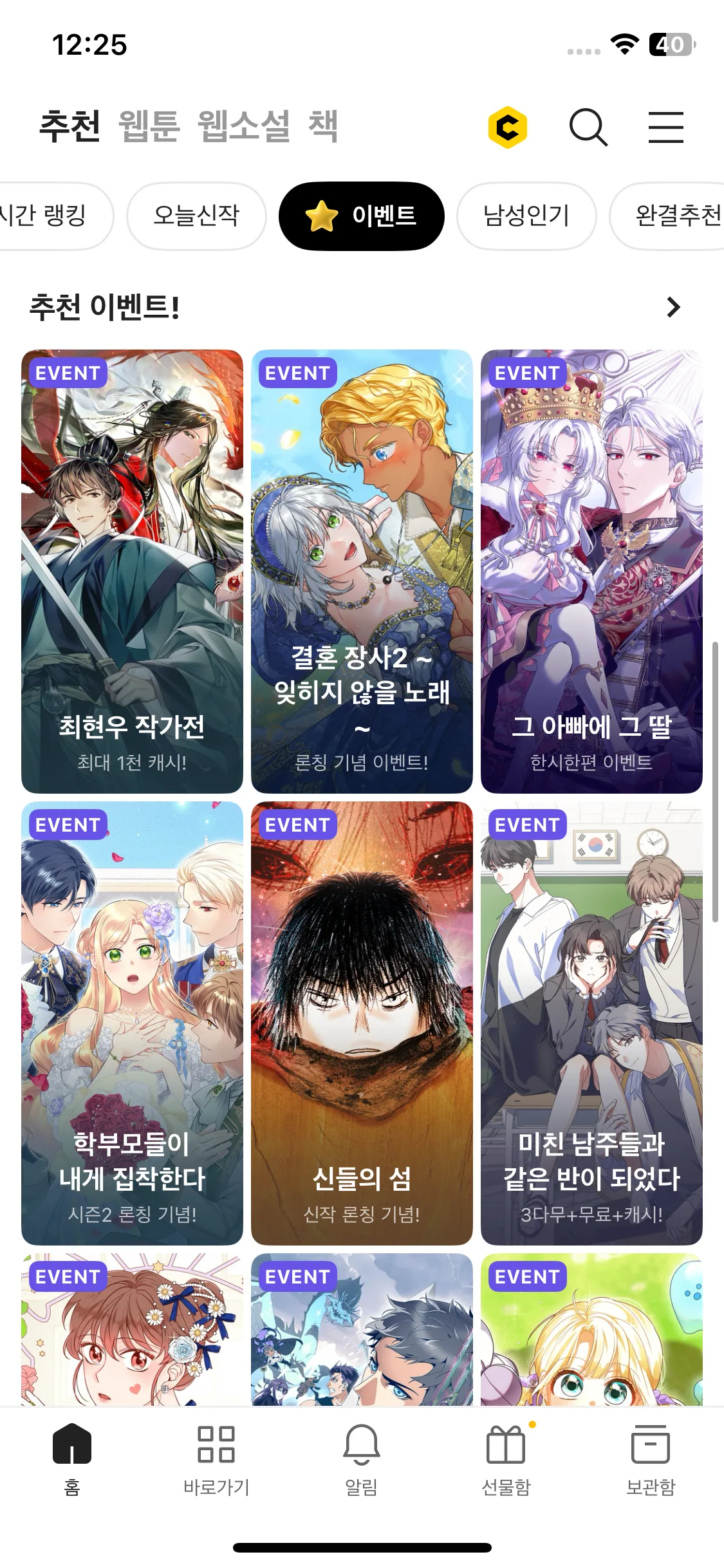 Test Image 3